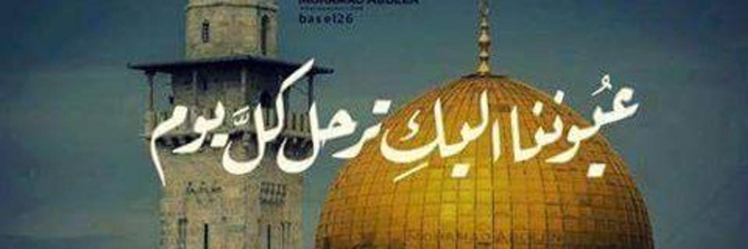 _ahmdelmsry's profile banner image