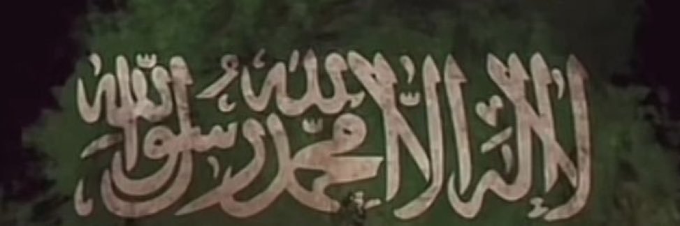 Emad Al-Zahrani's banner