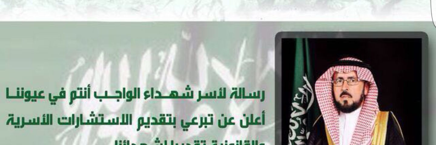 s_alsuhaim's profile banner image