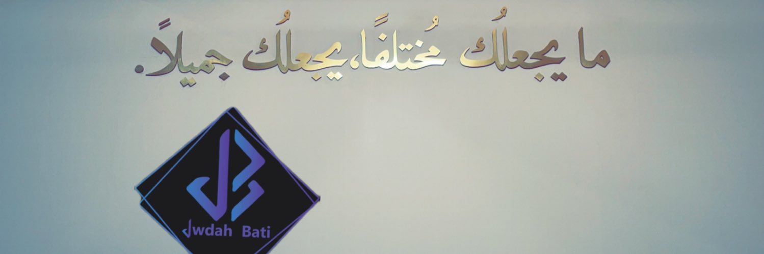 jwdah's profile banner image