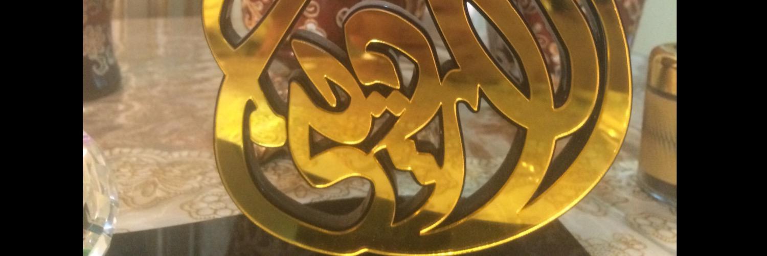 Khaled Y. AL-Rudaini banner