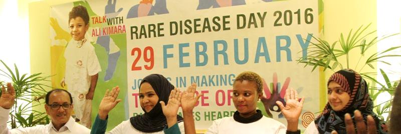 Ali Kimara Rare Disease Foundation (AKRDF) banner