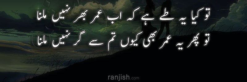 its_aaadi's profile banner image