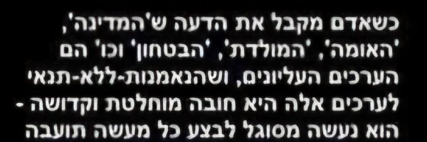 yochy52 Profile Banner