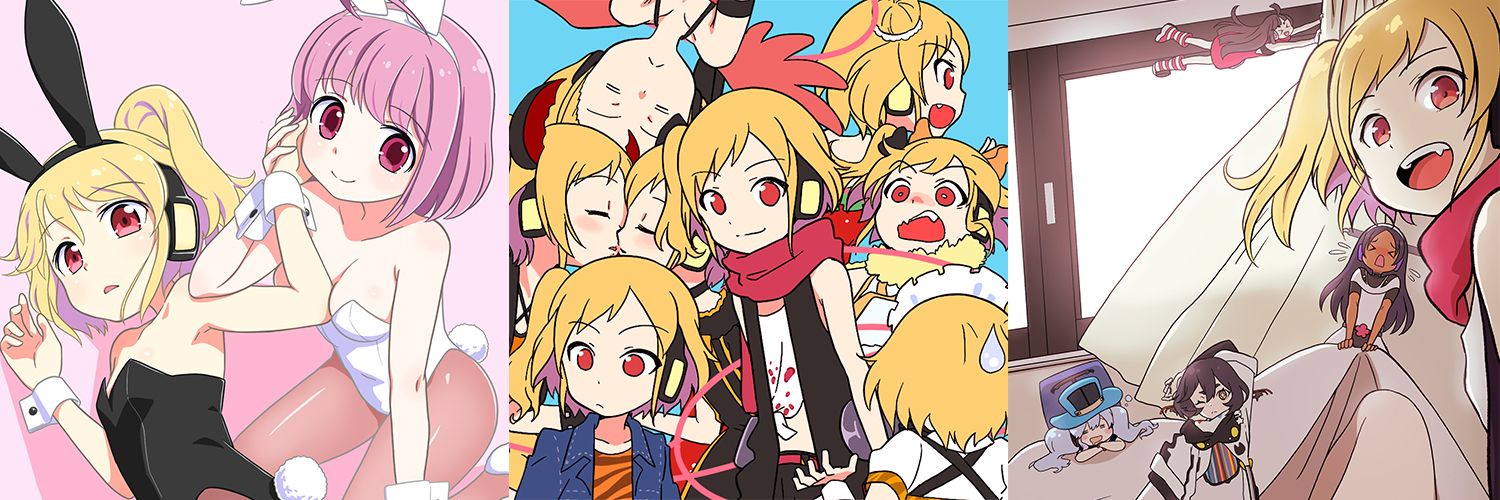 イオ banner