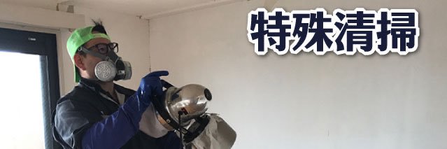 rusticjapan's profile banner image