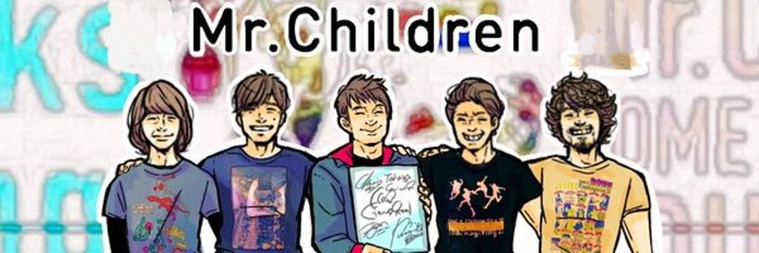 はかちゃん@Mr.Children banner