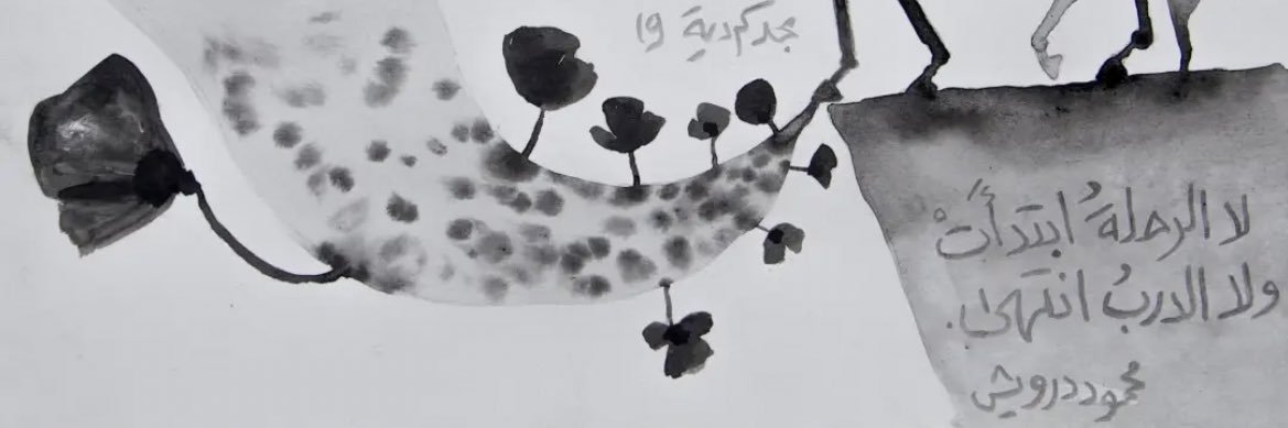 SHILS13_25's profile banner image