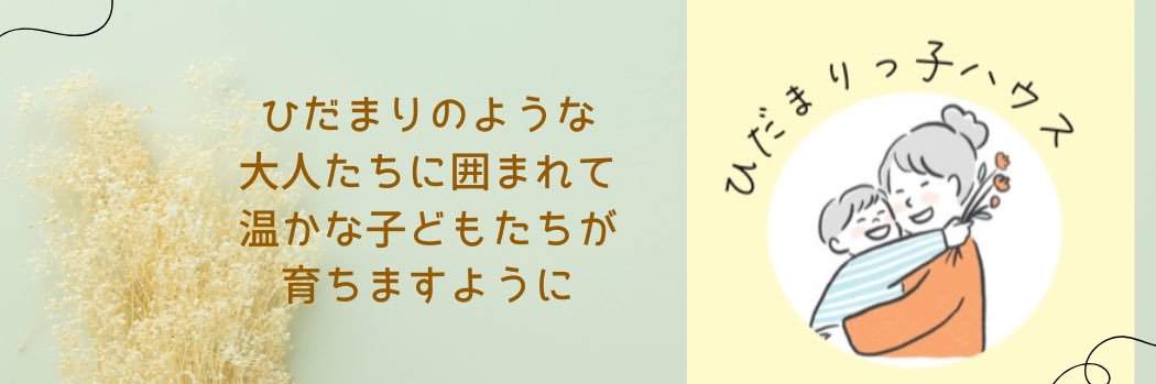 yu_chan0908's profile banner image