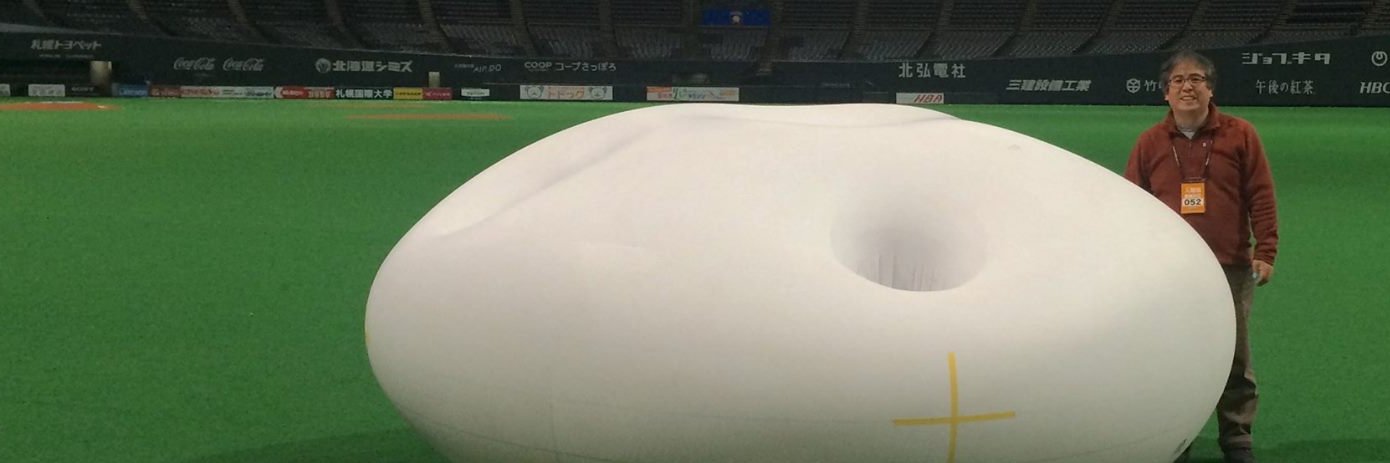 DroneWorksJapan's profile banner image