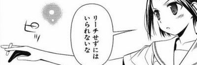 sekainopaipan's profile banner image