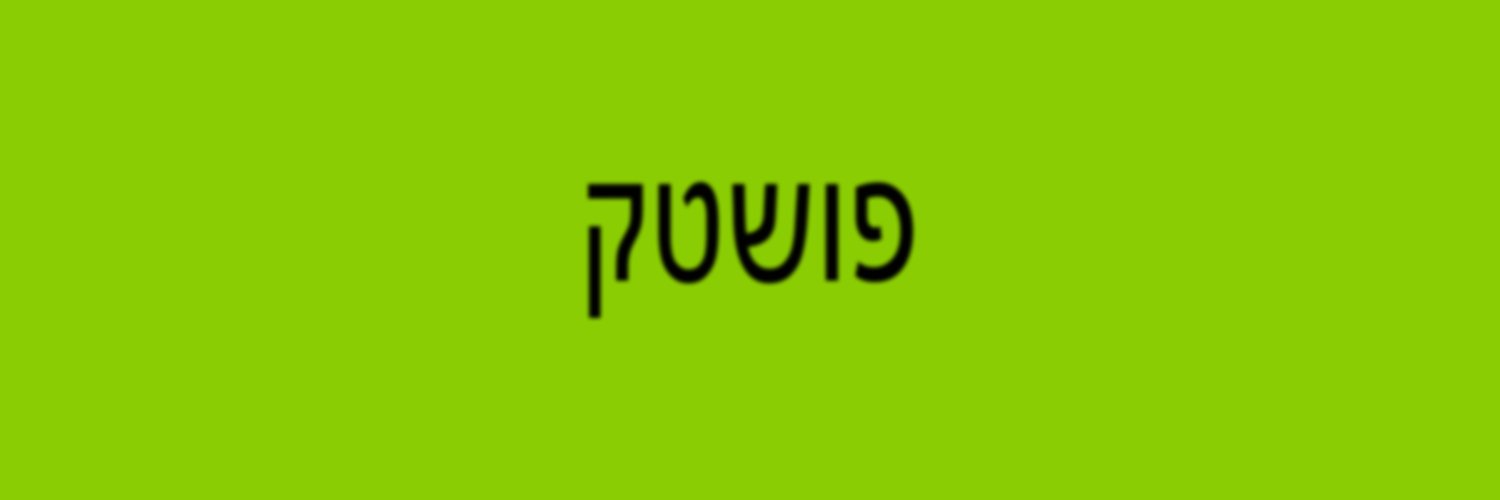 cunningstudent's profile banner image