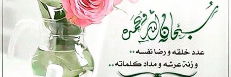 haayaa_2000's profile banner image