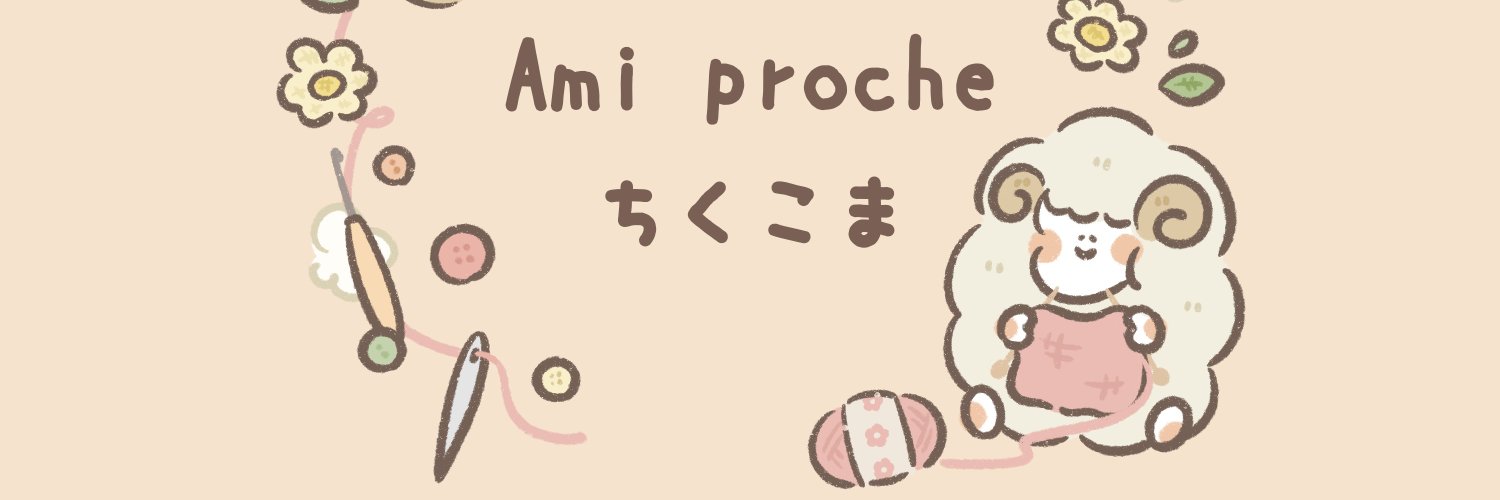 chikuko0309's profile banner image