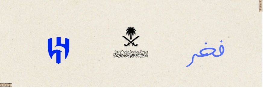 Al-Khalidi banner