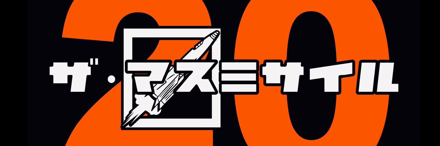 〼お誕生日 企画〼 banner