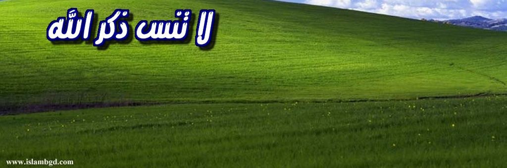 abukhalid17's profile banner image