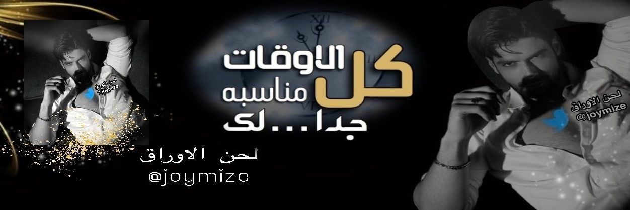 joymize's profile banner image