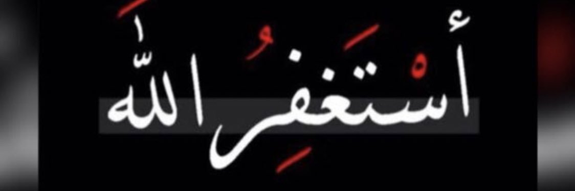 almaghamsi1's profile banner image