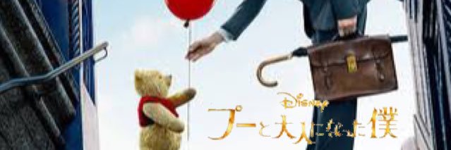 pooh_with's profile banner image