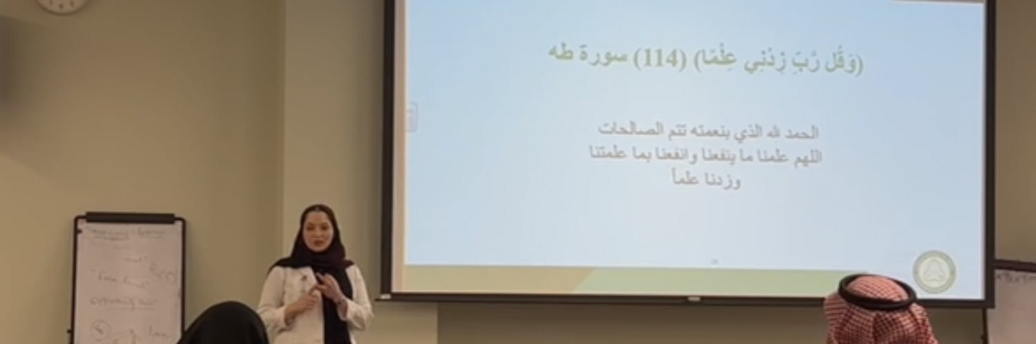 danajalhamad's profile banner image