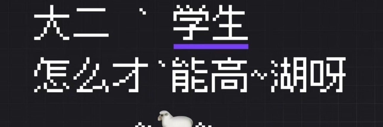 CoCo banner