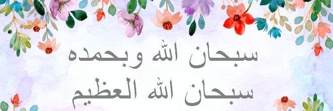 Amal_ixi's profile banner image
