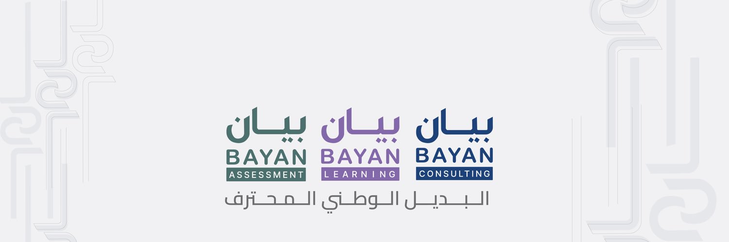 albayan_sa's profile banner image