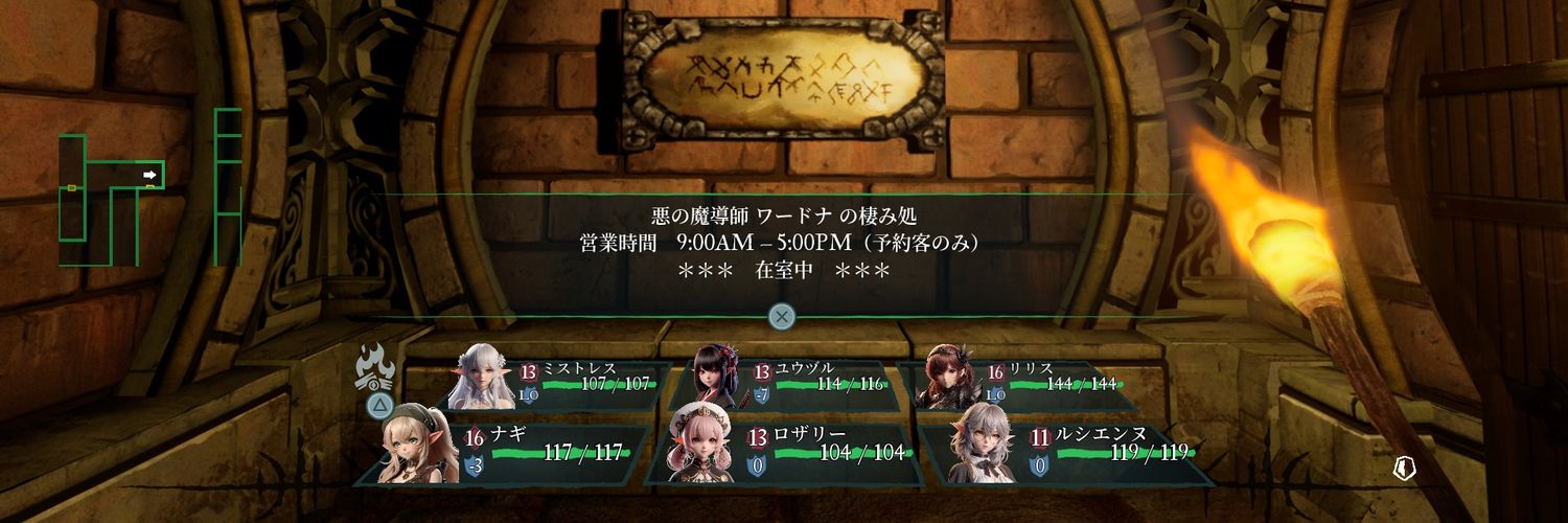 ricoyomi's profile banner image
