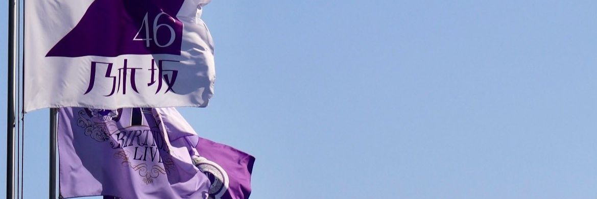 nsn__jp's profile banner image