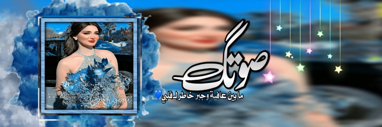 🐻🧜‍♀️︎︎✬❪𓈊𐴴ɹᨘᦇ᪁ɹᨘ᪁❫ banner