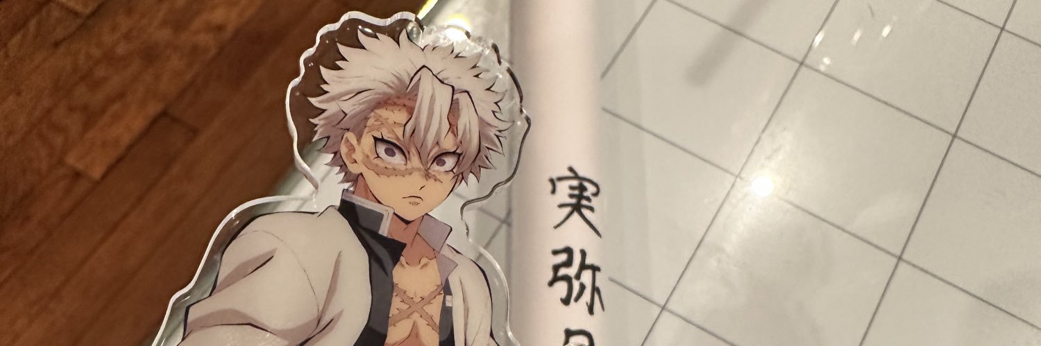 プリン🍮🍃🔥🐗🌸🍮引けるまでは勝ちの途中 banner