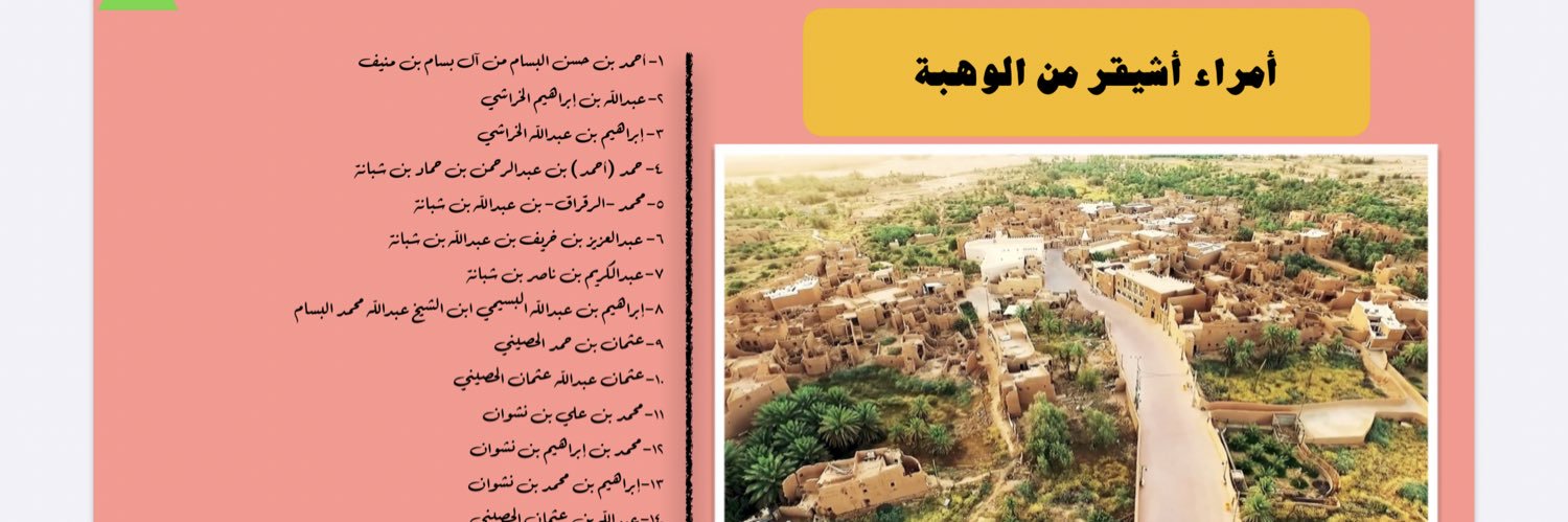 د.سعدالرقراق التميمي banner