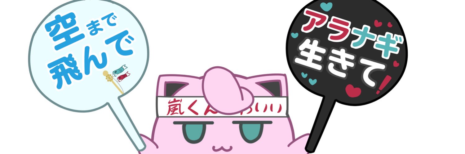 さぬき banner