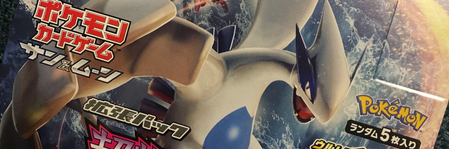 Mickey3298's profile banner image