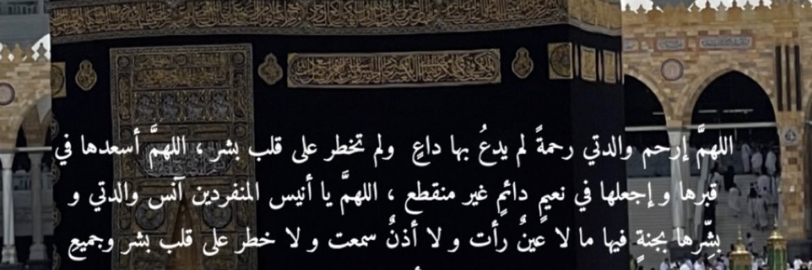 FMQ_92's profile banner image