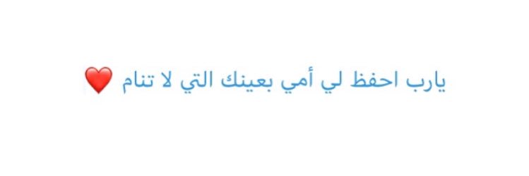 Fatimahsaaud's profile banner image