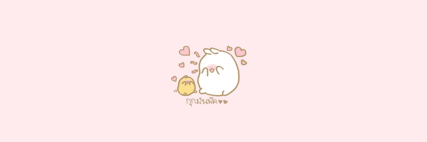 ˓ ᱸᴥᱸ ᛍ̱ ˹ @กุกมินฟิค ˼ ♡ ᛍ̱ ˒ REST banner