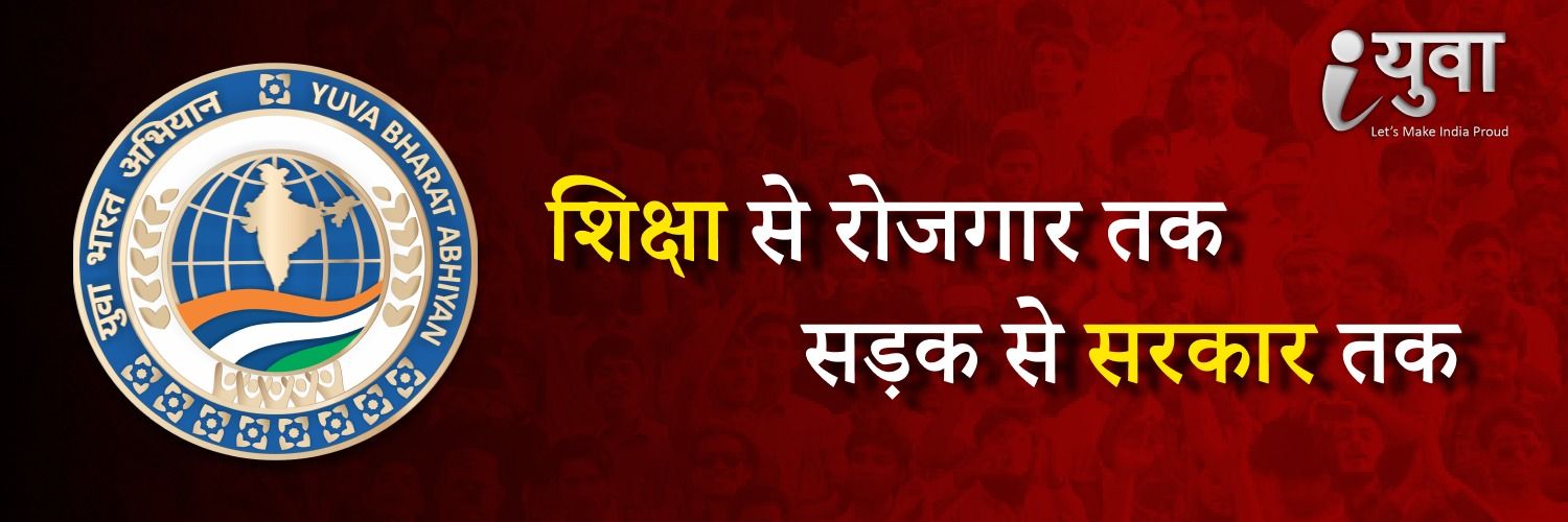 rudra207's profile banner image