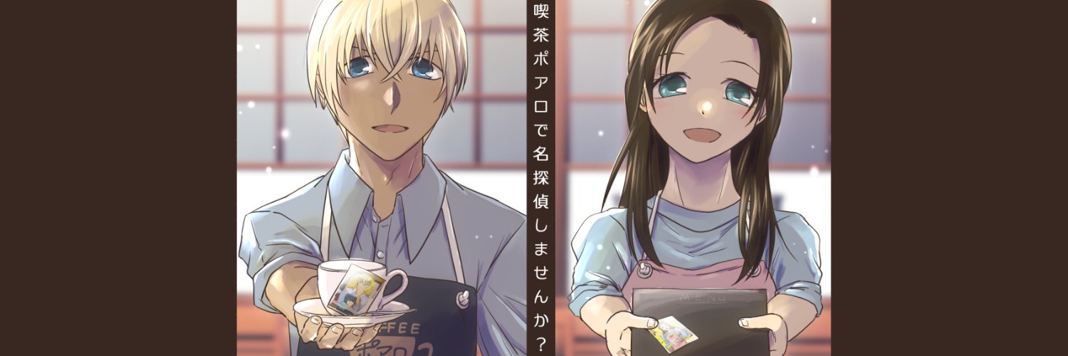 ごまふ banner