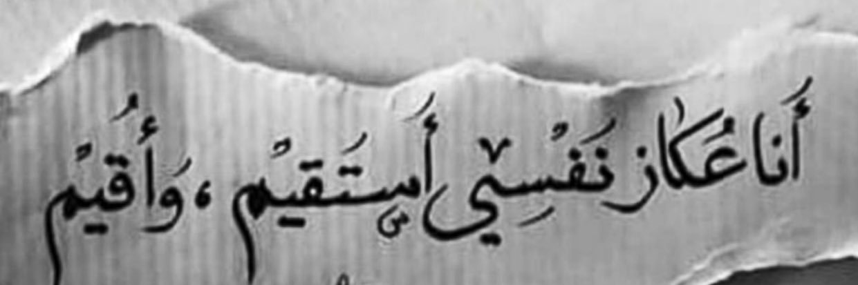 Alhudars's profile banner image