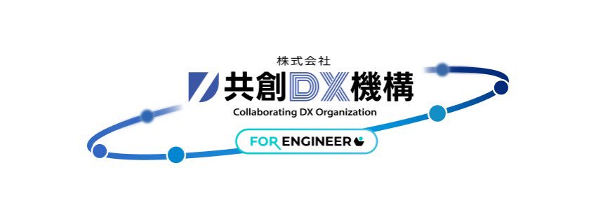 あやのぶ| 共創DX機構 banner