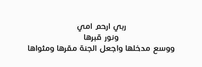 MohAlrashed's profile banner image