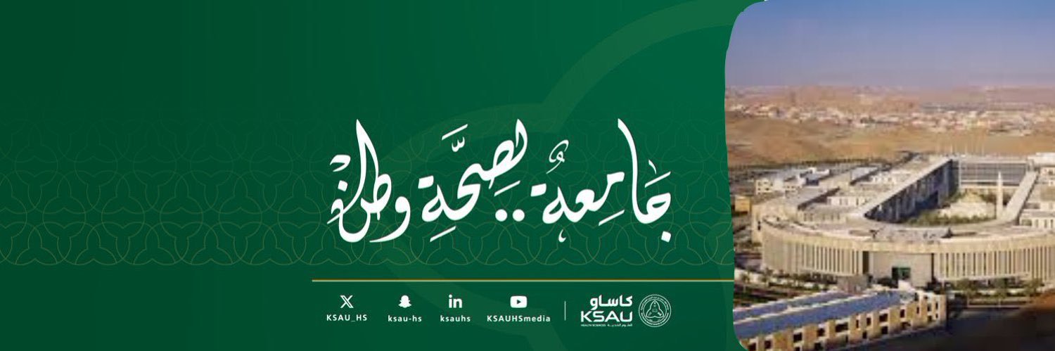 كلية الطب - جدة banner