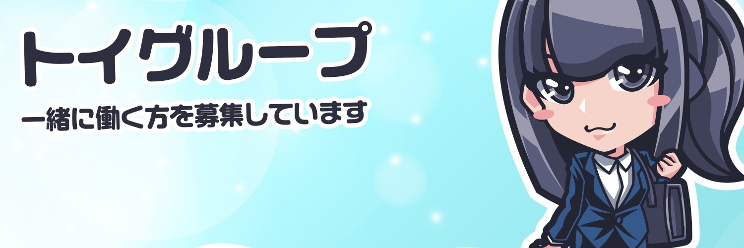 TOYGROUP_job's profile banner image