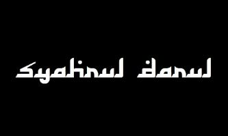 شهرل ردوان banner