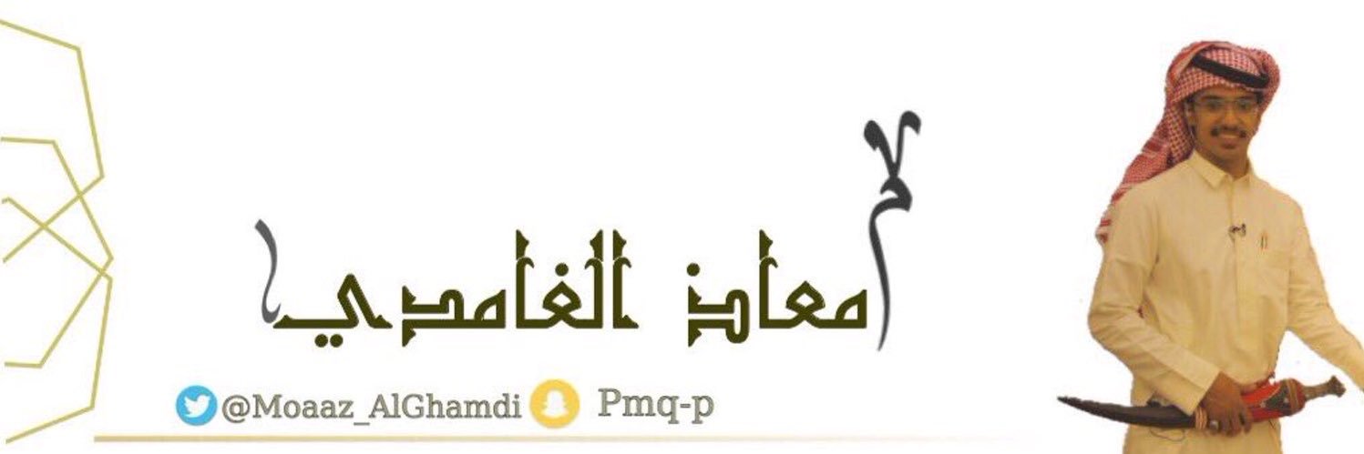 DamMooaaz's profile banner image