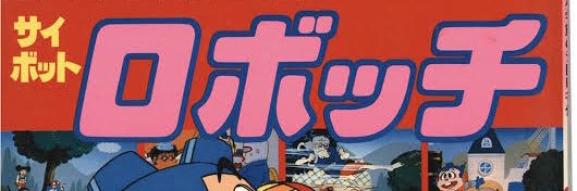 botting9's profile banner image