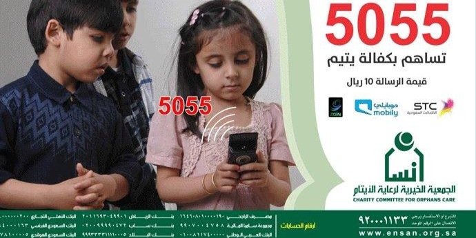 KSA095's profile banner image