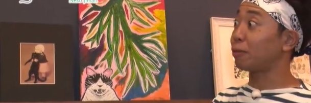 パンゲラゴ山 banner